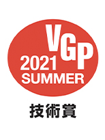 VGP 2021SUMMER技术奖